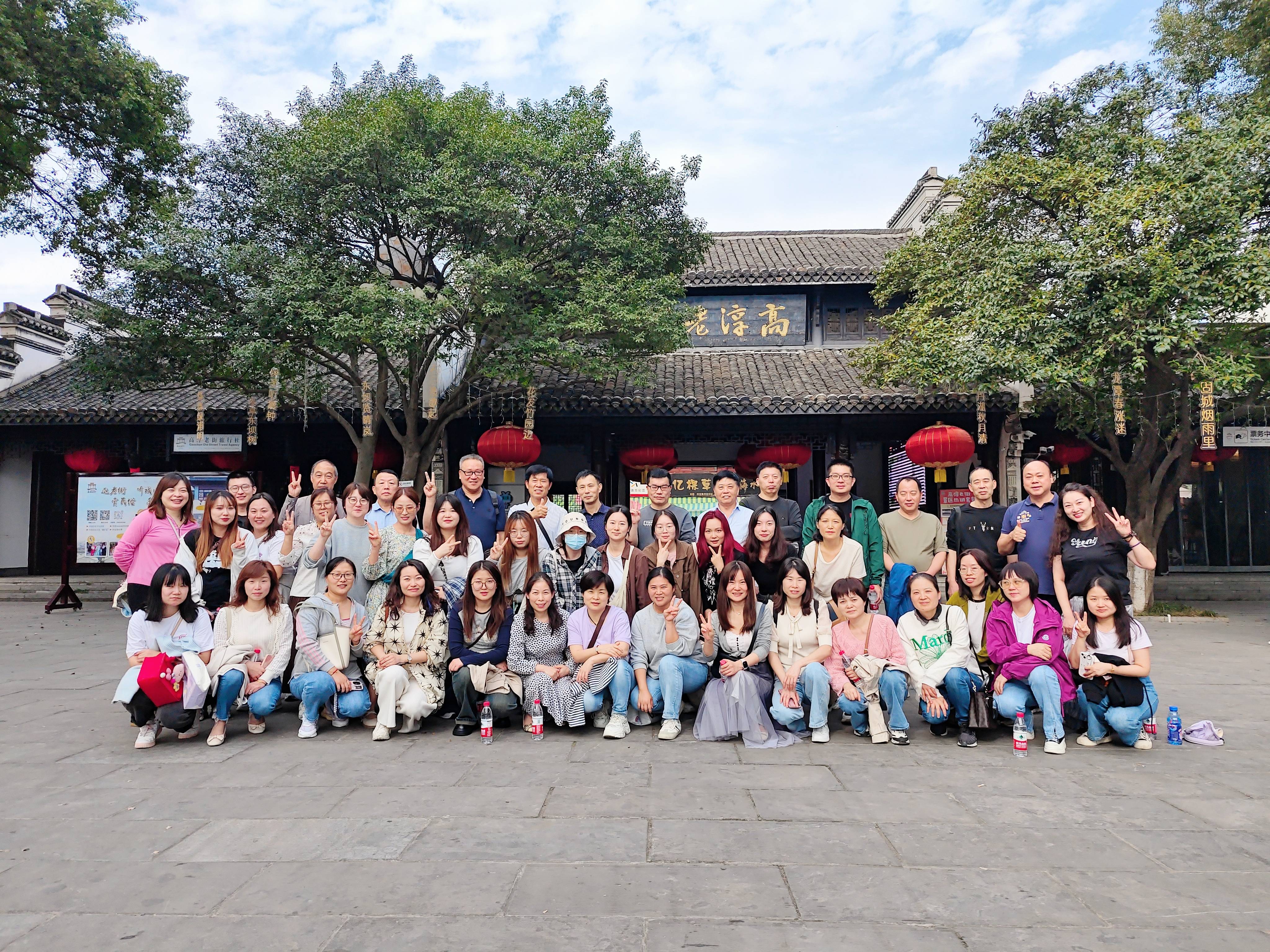 2023.11.03 南(nán)京高(gāo)淳團建活動